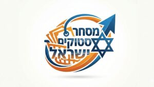 מסחר סטוקים ישראל - לוגו